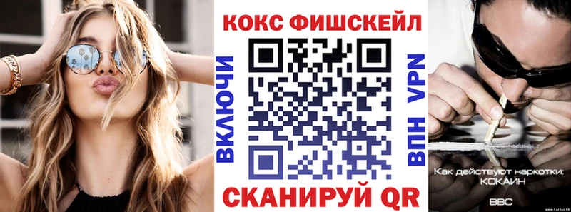 Что такое Черкесск A PVP  Меф  Cocaine 