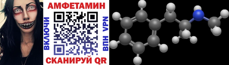 Amphetamine Розовый  Черкесск 