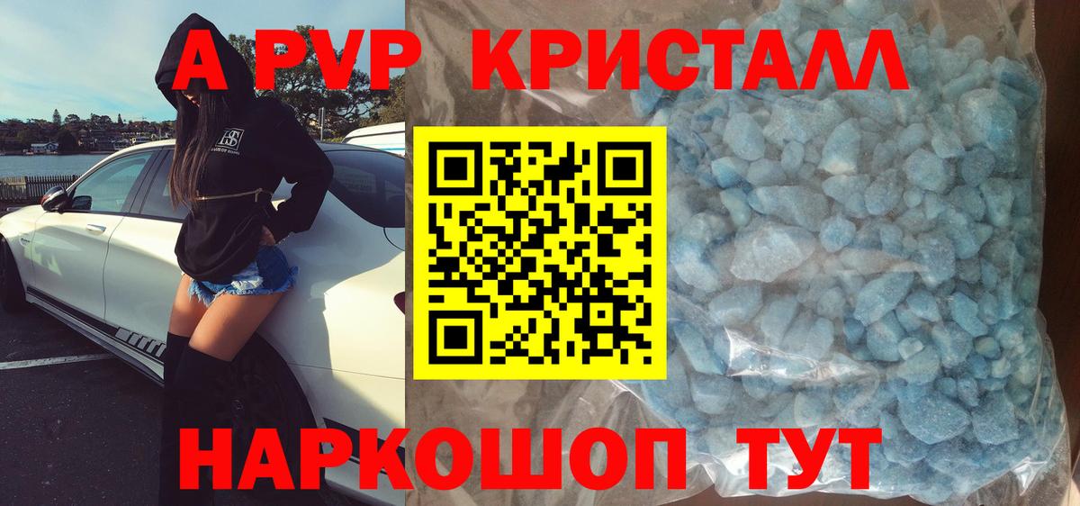 A-PVP СК КРИС Черкесск