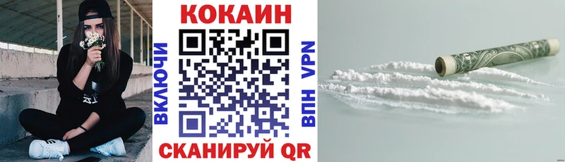 КОКАИН 99%  дарнет шоп  Черкесск 