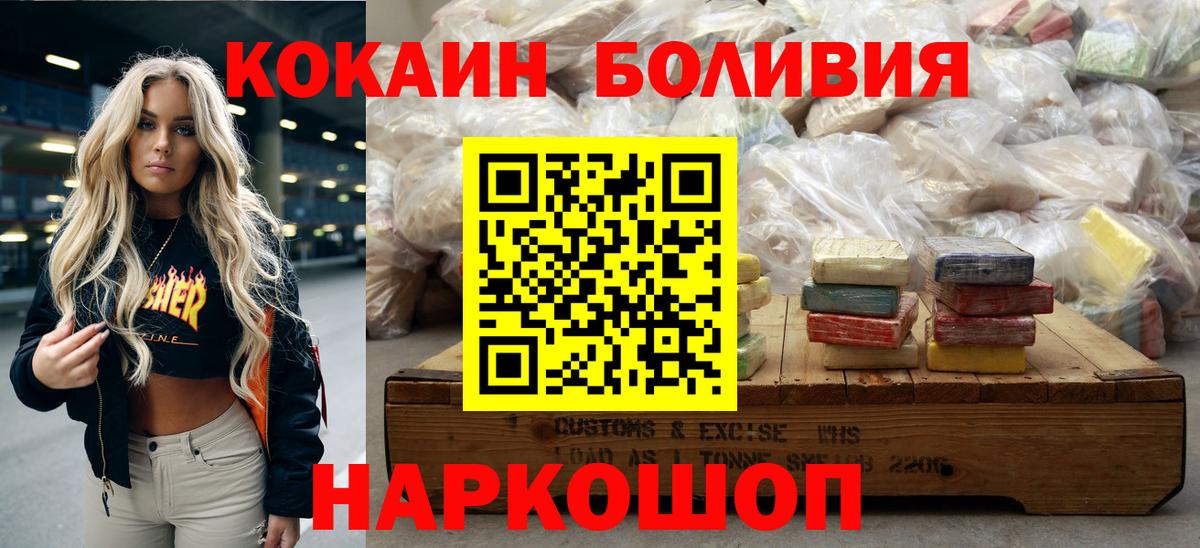 Галлюциногенные грибы Черкесск