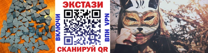 ЭКСТАЗИ диски  Черкесск 