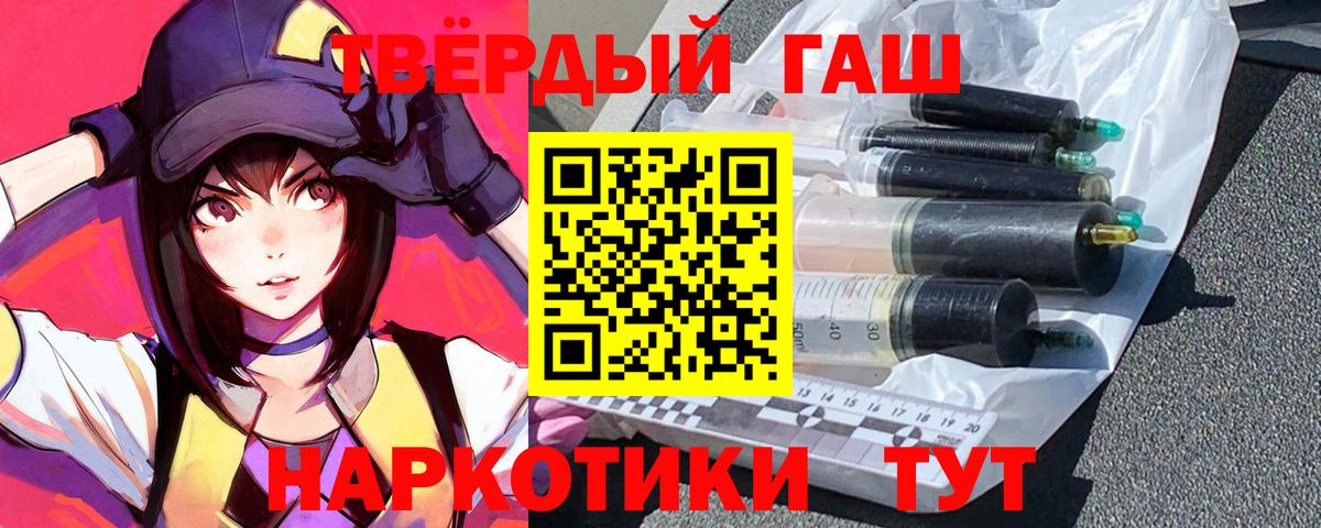 ГАШ убойный Черкесск
