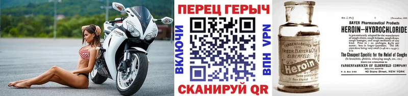 KRAKEN рабочий сайт  где купить наркоту  Черкесск  Героин VHQ 
