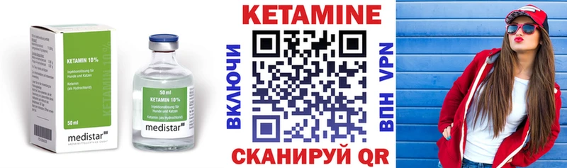 КЕТАМИН VHQ  хочу наркоту  Черкесск 