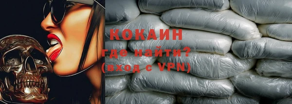 бутик Алексин