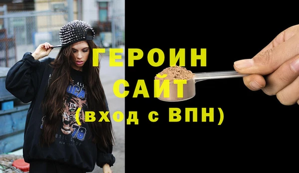 бутик Алексин
