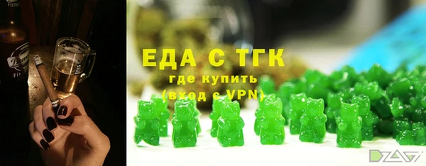 бутик Алексин