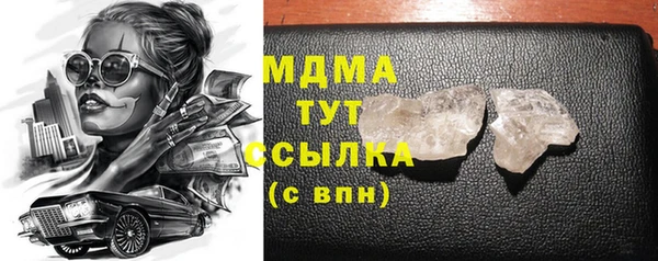 бутик Алексин