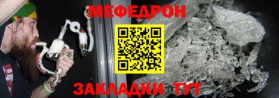 крисы Бугуруслан