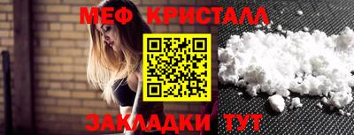 крисы Бугуруслан