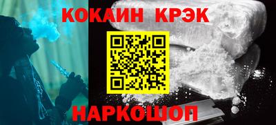 соль курить ск Бузулук