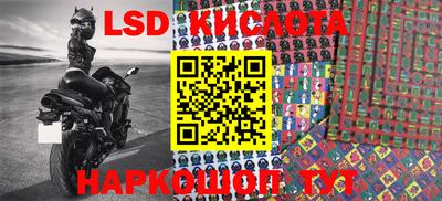 крисы Бугуруслан