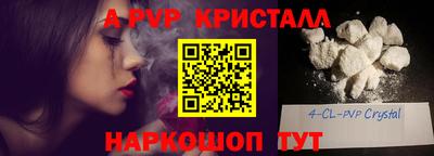 соль курить ск Бузулук
