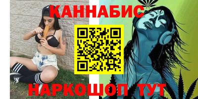 соль курить ск Бузулук