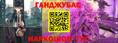 крисы Бугуруслан