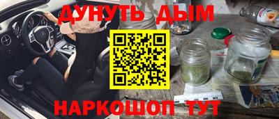 крисы Бугуруслан