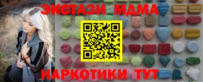 соль курить ск Бузулук