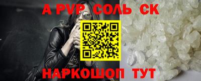 apvp Будённовск