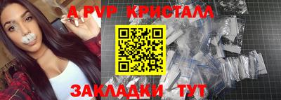 крисы Бугуруслан
