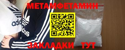 соль курить ск Бузулук