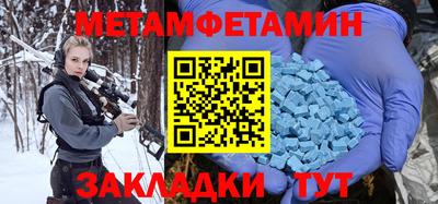 соль курить ск Бузулук