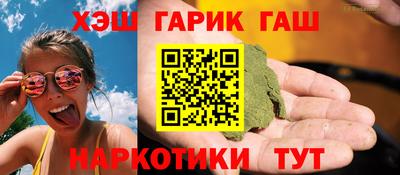 соль курить ск Бузулук