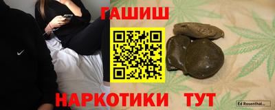 крисы Бугуруслан