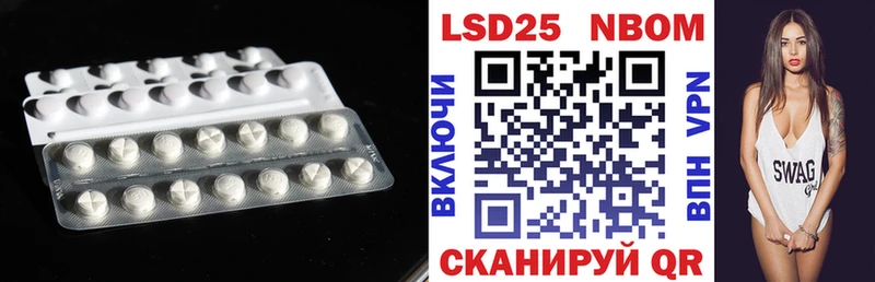 Лсд 25 экстази кислота  сколько стоит  ссылка на мегу маркетплейс  Черкесск 