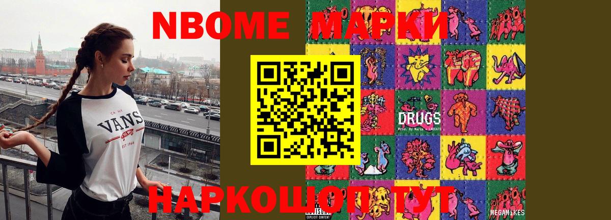 Лсд 25 экстази ecstasy Черкесск