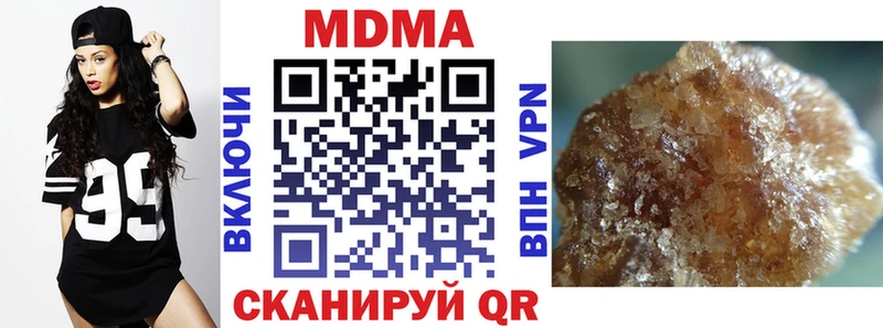 MDMA молли Черкесск