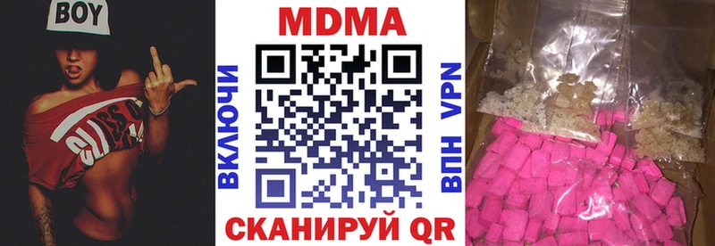 MDMA кристаллы  Черкесск 