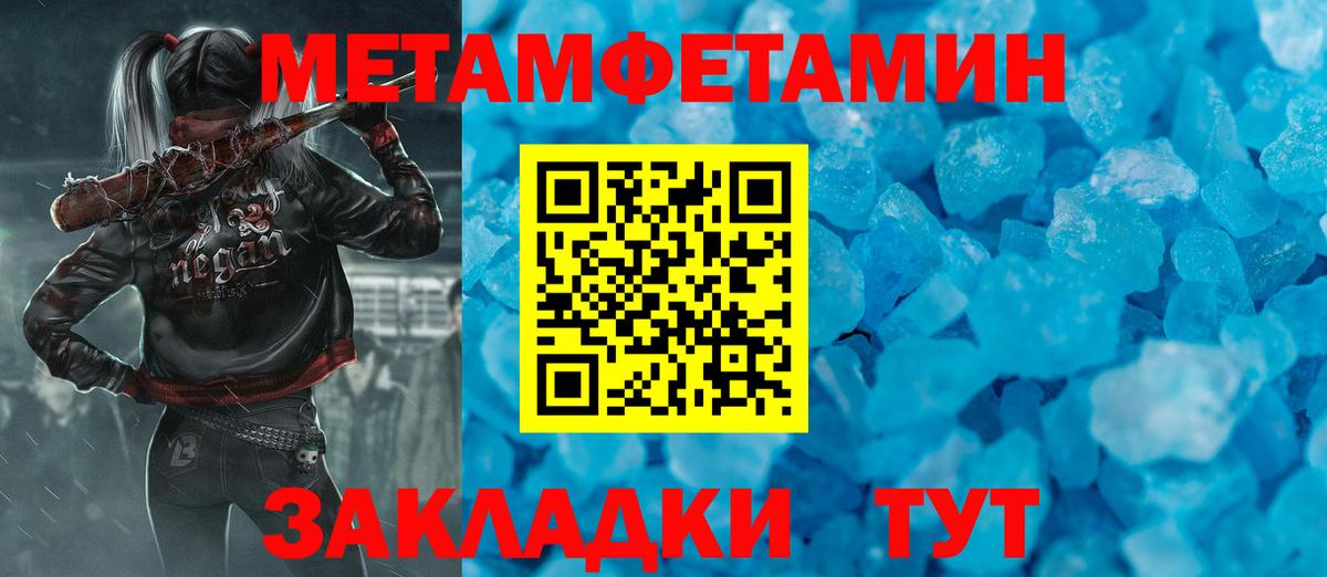 Первитин витя Черкесск