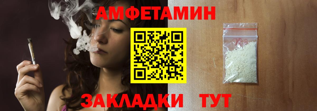 Первитин винт  Первитин винт  Вход с VPN  Черкесск 