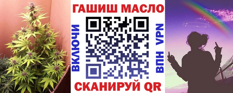 ТГК вейп  Черкесск 