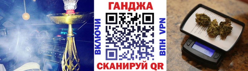 Бошки Шишки семена  Черкесск 